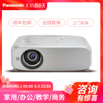 Spot Panasonic PT-BZ480C Project High-end Full HD Wireless 4500 Lumen HD LCD Projector Wall Watching Movies Game Cast Screen Business Office Entertainment KTV Home Theater