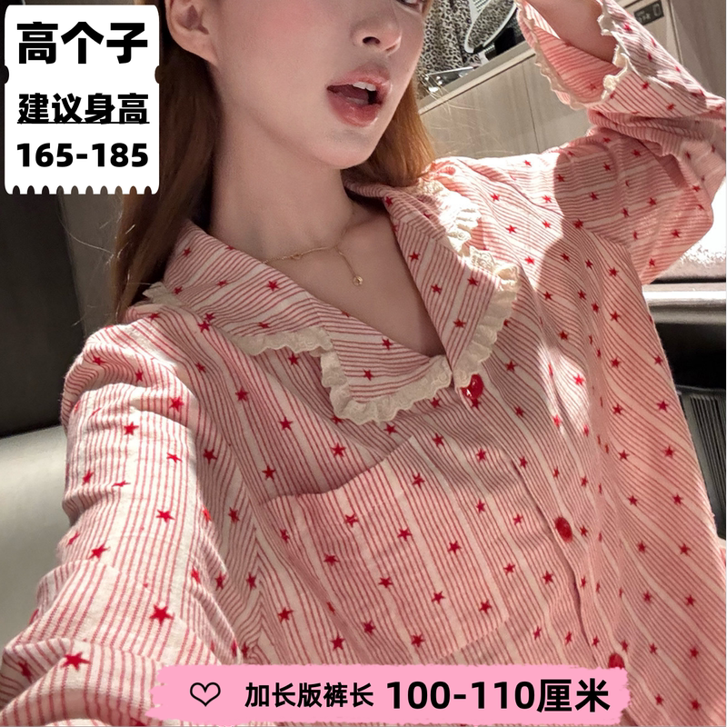 Tall Women's Extended Version Sweet Style Striped Star Pajamas for Women, Spring Long-Sleeved Lapel, Can Be Worn Outside, Loungewear Set