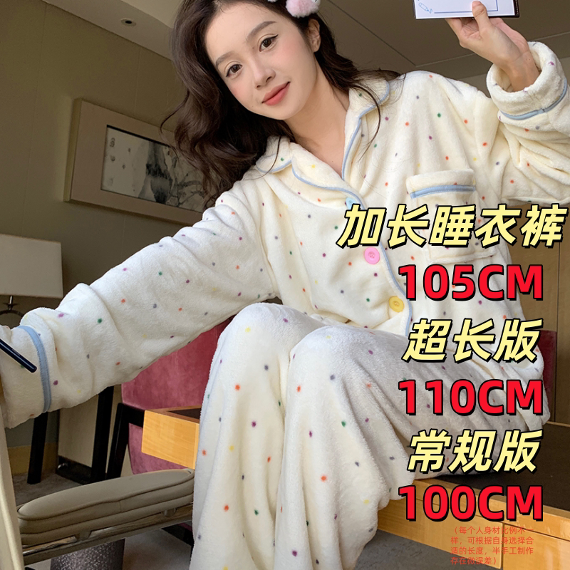 Tall Women's Extra-Long Coral Fleece Pajamas, New Winter Style, Fleece-Lined and Thickened, Long-Sleeved, Can Be Worn Outside, Home Wear Set, New Style Tall Women's Extra-Long Coral Fleece Pajamas, New Winter Style, Fleece-Lined and Thickened, Long-Sleeved, Can Be Worn Outside, Home Wear Set, New Style