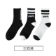 (A6-7) Pure Black+Black Horizontal Bars+белые горизонтальные стержни