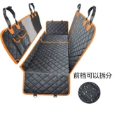 Автомобиль для автомобиля Dog Artifact автомобиль -накладная на больших собаках, посвященных царапинам -защищенной против hisdrit