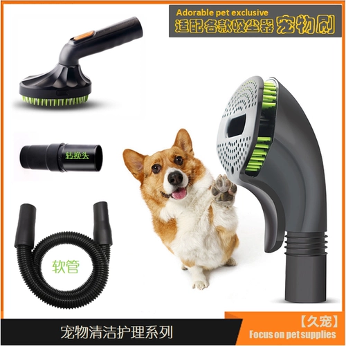 Кошка и собака Удаляя волосы пылесос чистящие средства для головы голова питомца баловать шерсть -шерстяная пушистая очистительная собака расчесывает пушистый артефакт, чтобы адаптироваться к различным моделям