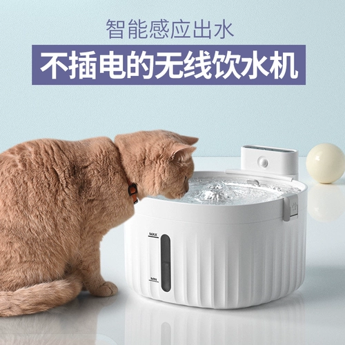 Элемент беспроводной питьевой машины Кошачья и собака. Автоматический питьевой машины Элемент заменить элемент фильтра «Фильтр воды для домашних животных»