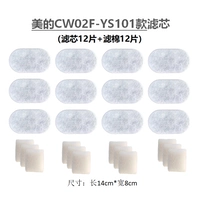 Поролоновый, 12 штук, 12 штук