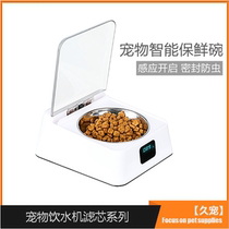 Pet Smart Bowl Cat Dog Feeder Infrared Sensing Automatic Open Lid Anti-Insect anti-rat rice bowl Bowl Dog Basin