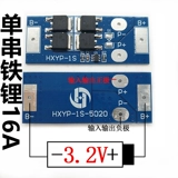 Защитные литиевые батарейки, 2v, 7v, 16A