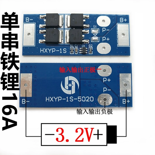 Защитные литиевые батарейки, 2v, 7v, 16A