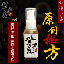 Ziyun Huiwen play maintenance oil olive core maintenance oil turquoise tooth bone angle Jade maintenance oil play oil
