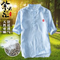 Ziyun Huiya Ma top Chinese style mens buckle half open Chinese collar casual retro shirt short sleeve sky blue