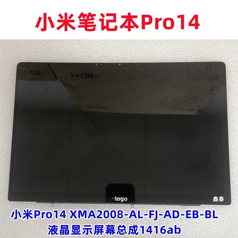 Suitable for Xiaomi Notebook Pro14 Xma2008-Al-Fj-Ad-Eb-Bl Lcd Screen Assembly 1416Ab
