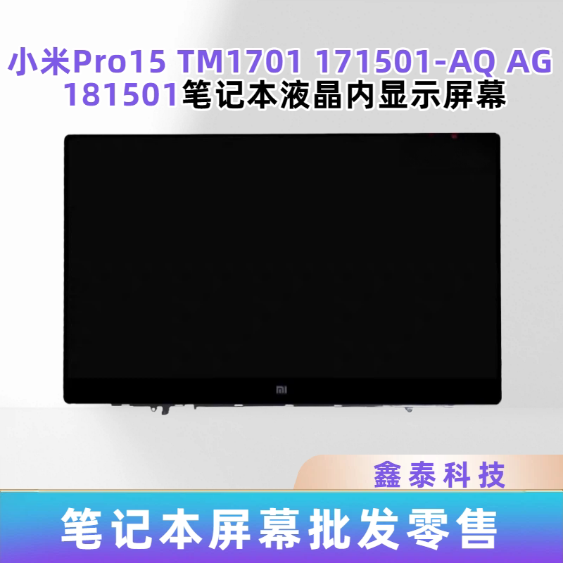 Xiaomi Pro15 Tm1701 171501-Aq Ag 181501 15.6inch Notebook Lcd Screen