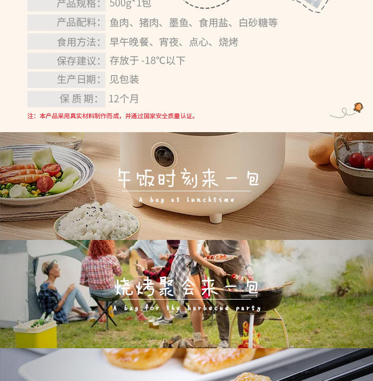 Чернильная рыба торт_02.jpg