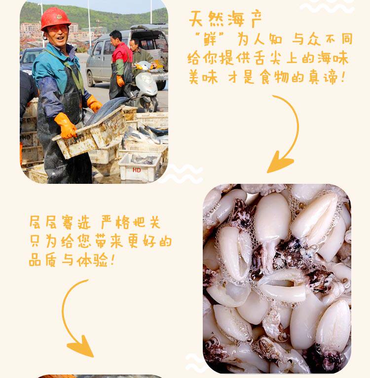 Dark Fish Cake_09.jpg