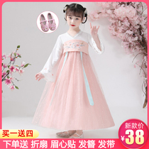 Hanfu girls summer thin Chinese style childrens Tang costume super fairy skirt dress little girl cherry Blossom Princess