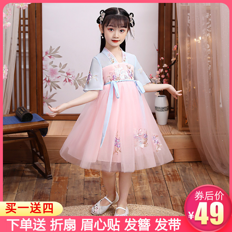 Hanfu girls summer thin Chinese style children's Tang costume Super fairy skirt dress little girl Cherry Blossom princess