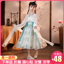 Hanfu girls Chinese style childrens autumn costume super fairy skirt dress little girl cherry blossom princess summer