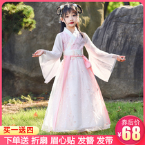 Hanfu girls summer thin Chinese style childrens Tang costume super fairy skirt dress little girl cherry Blossom Princess
