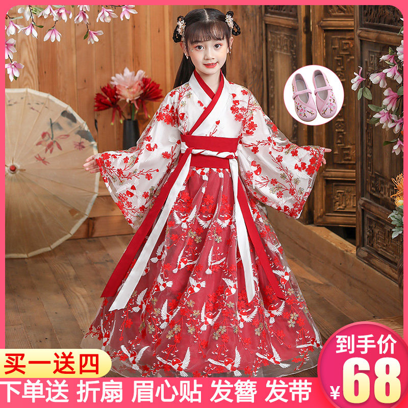 Hanfu Girl Child Spring and Autumn Children's Tang Costume Ancient Wind Girl Super Fairy male Chinese Wind Liandress Skirt Jacket Gooey Dress summer-Taobao