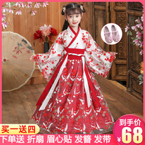 Hanfu girls summer thin Chinese style childrens Tang costume super fairy skirt dress little girl cherry Blossom Princess