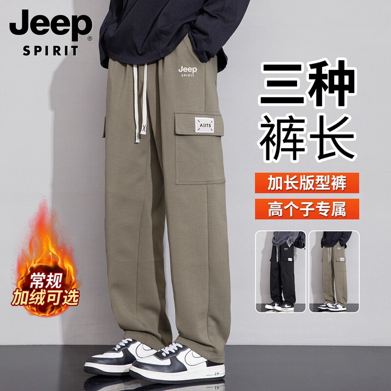 Jeep Spirit Autumn and Winter Pants, Extra Long Style for Tall Men, Workwear Sweatpants, Casual, Fleece-Lined, Thickened, Loose Fit