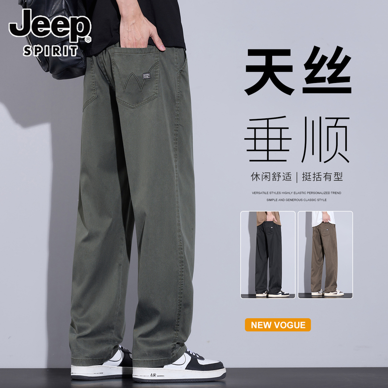 Jeep Spirit Men's Pants Summer Straight-Leg Denim Men's Pants 2026 Autumn New Loose Casual Long Pants