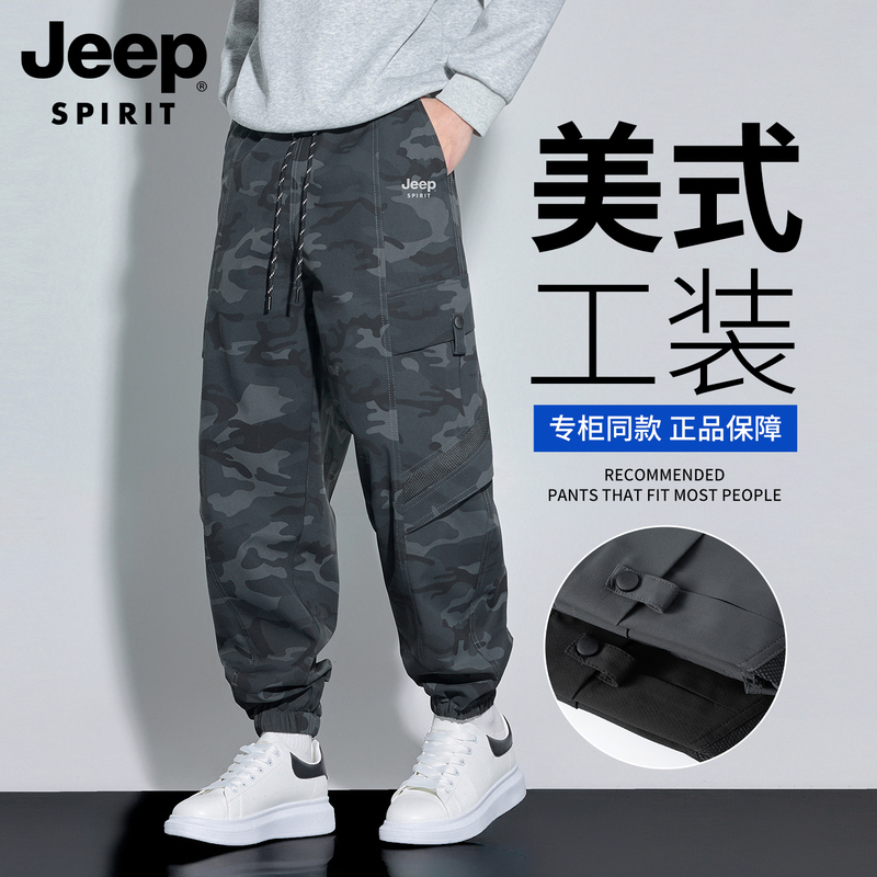 Jeep Spirit Spring and Summer Camouflage Cargo Pants Men's Loose-Fitting Jogger American Style 2026 New Casual Pants