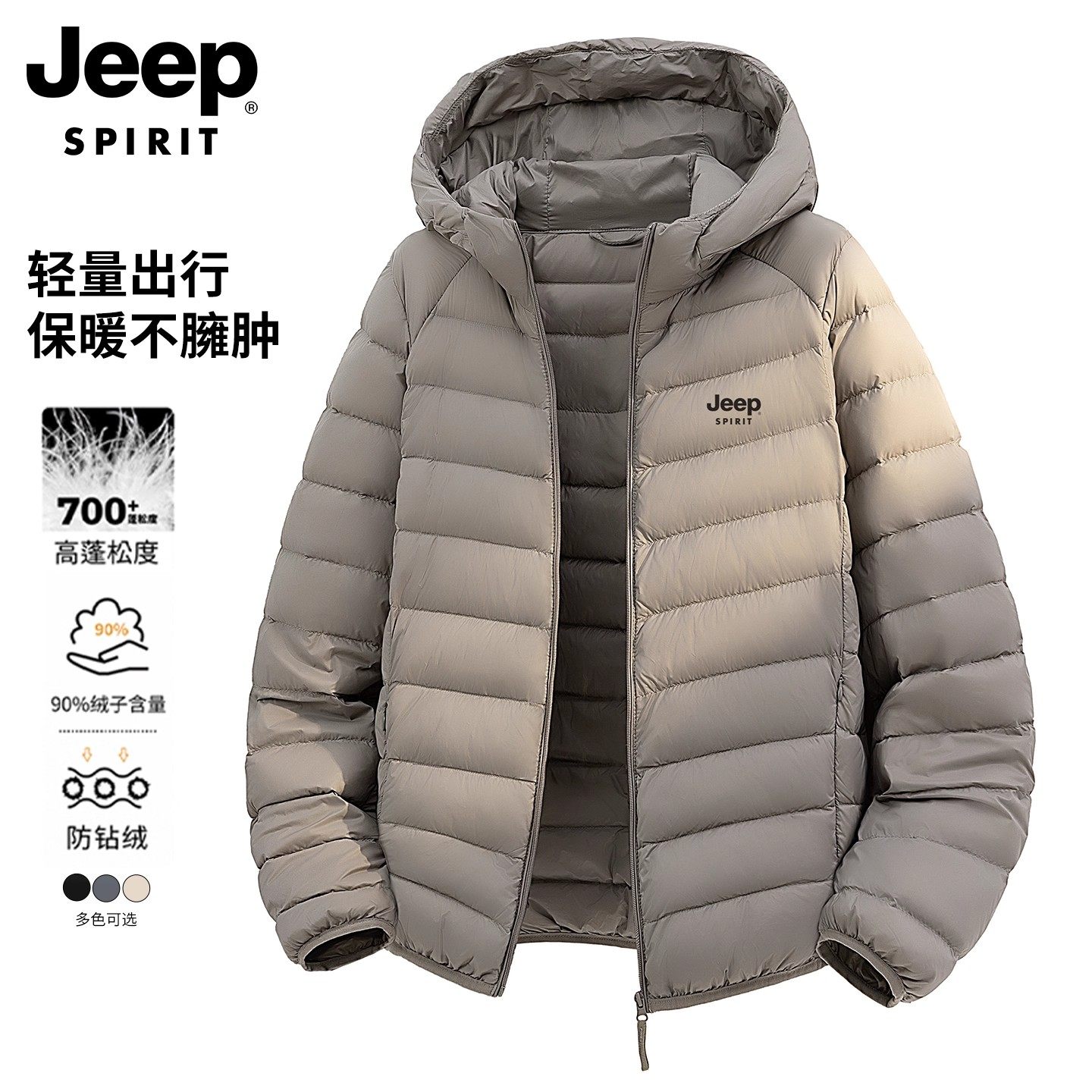 Легкая куртка-пуховик JEEP SPIRIT Ribs, мужская зимняя новая ветрозащитная теплая куртка, мужская повседневная куртка
