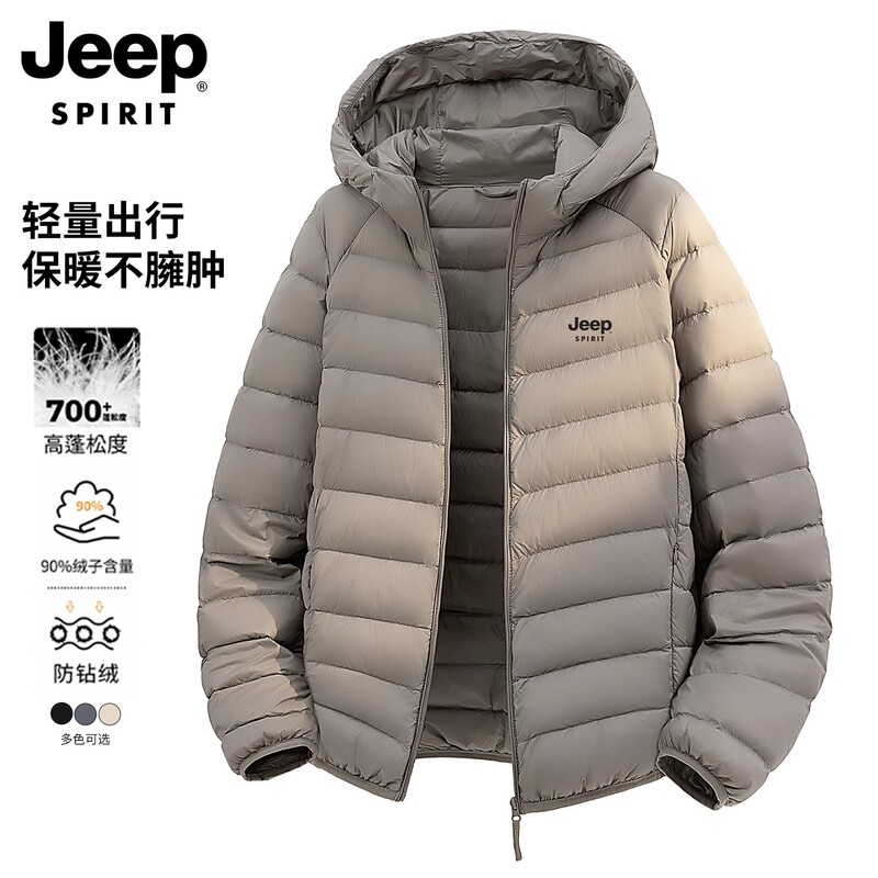 Jeep Spirit Lightweight Ribbed down Jacket Men's Winter New Windproof Warm Coat Men's Casual Jacket