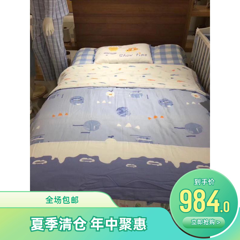 Full cotton era Children's bed tasting 7 7 pieces of mottled round 150 * 200 Quilt Core 600g Seasons