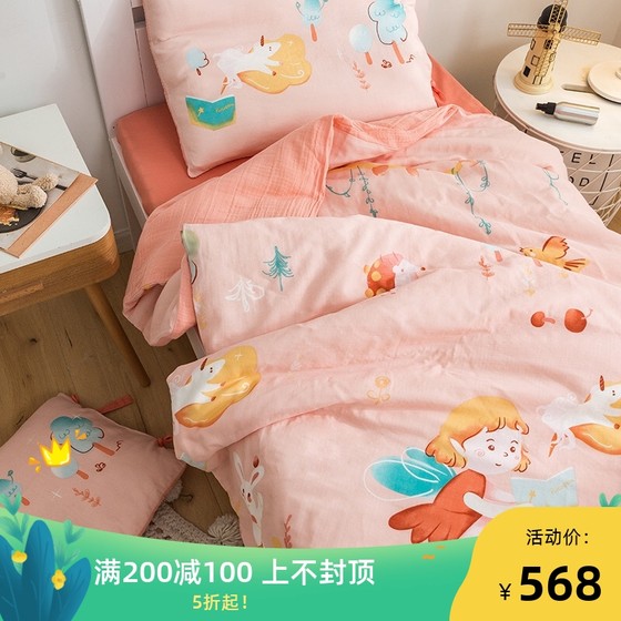 All -cotton era children's bed and gauze bedding four -piece cat's castle spring forest aircraft Starry sky reading