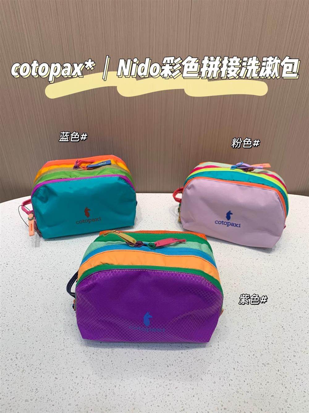 Клатч 日本采购cotopaxi羊驼包包大容量防水手拿洗漱包手提包斜挎包礼物 No brand