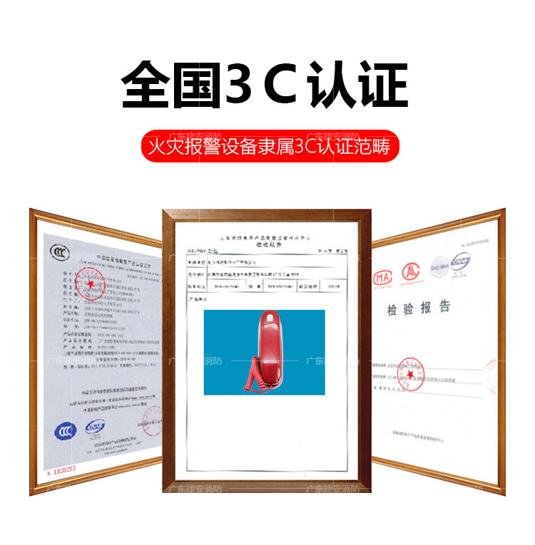 пожарный телефон 消防电话分机 yjgf3040a 电话手柄手报报警按钮插孔 Fanhai Sanjiang
