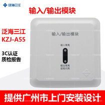 Fanhai Sanjiang input and output module A55 bus system fire module control module original factory spot