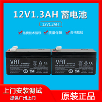  VAT A518L BATTERY 12CE1 3 12V1 3AH BATTERY