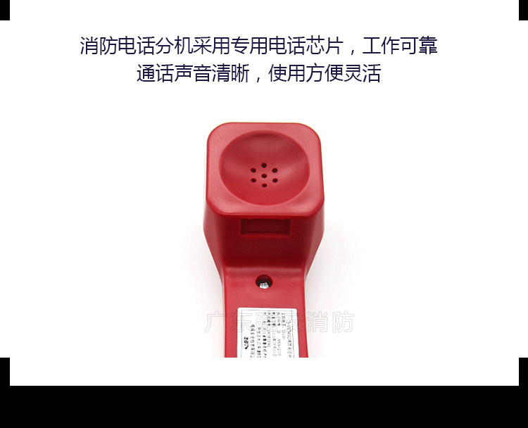 пожарный телефон ts-gstn602 消防电话分机 海湾 3