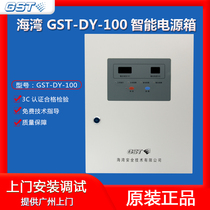  Bay Bay GST-DY-100 Smart power box