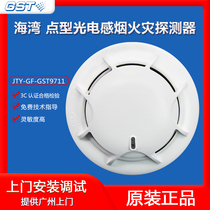 Bay JTY-GF-GST9711 point type light inductance smoke fire detector