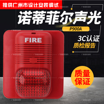  Original Shengcaier fire sound and light alarm P900A coding type Shengcaier sound and light Nordifel sound