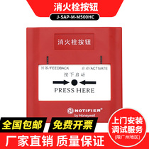 Nordifel M500HC alarm fire hydrant button fire alarm button