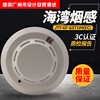 Bay explosion-proof smoke sensation JTY-GF-GST104 (EX) T smoke sensation brand new original smoke alarm fire
