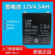  VAT BATTERY A518L BATTERY VI4 5-12 12V4 5AH