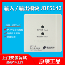  Input and output module JBF5142