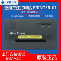 Sanjiang fire alarm controller thermal printer JB-QBL-9000 MN300PRINTER-01