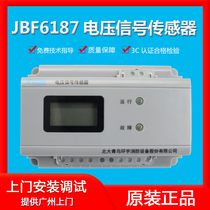  JBF6187 Voltage signal sensor