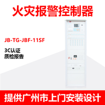 Fire alarm controller JB-TG-JBF-11SF