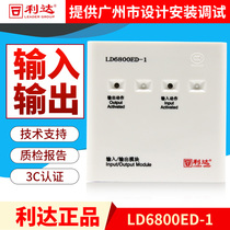 Beijing Lidahuasin input and output module LD6800ED-1 alternative LD6800EC-1 control module start pump