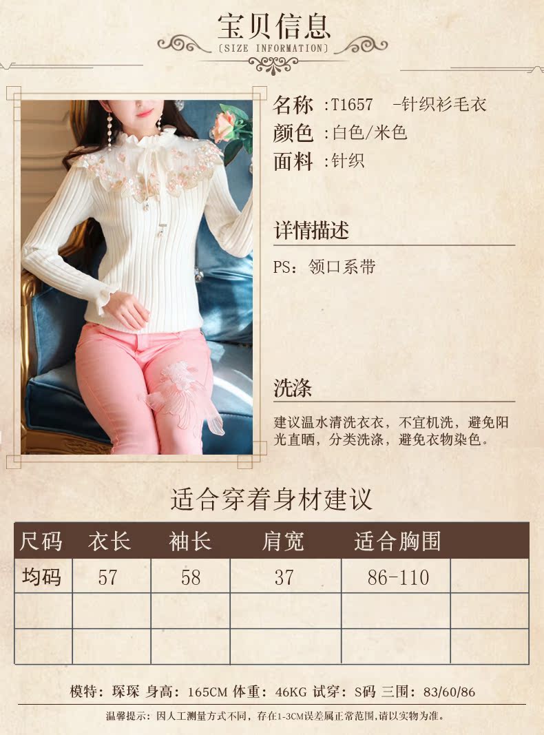 Hoàng thượng Lan Xia, mùa thu và mùa đông, cô gái ngọt ngào retro mới, em gái mềm mại, thêu, nơ xù, áo len, áo len áo len nữ hàng hiệu
