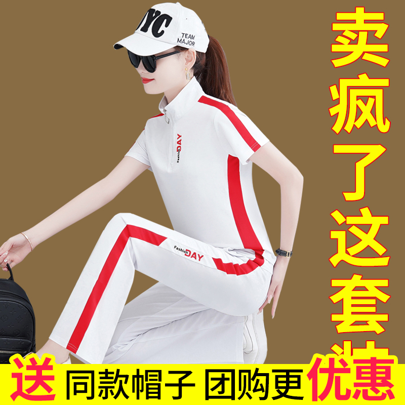 Branded Sports Suit for Women, Summer Thin Style, 2025 New Model, Square Dance Clothing, Ice Silk Short-Sleeved, Casual, Fashionable and Stylish