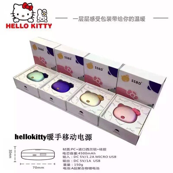 Réchauffeur USB pour les mains - Ref 416182 Image 6