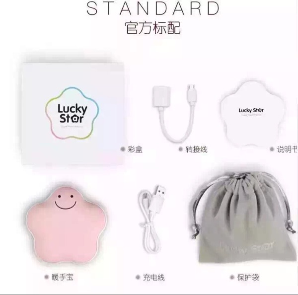 Réchauffeur USB pour les mains - Ref 417787 Image 7